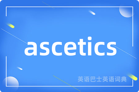 ascetics