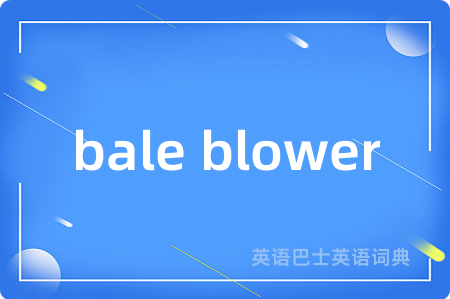 bale blower