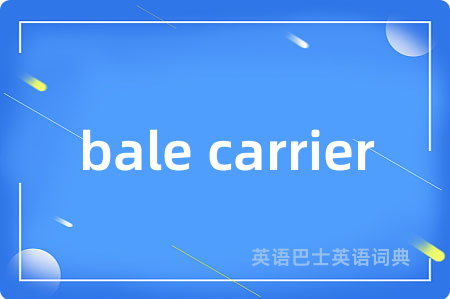 bale carrier