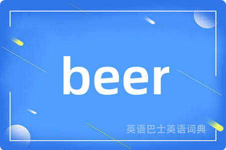 beer