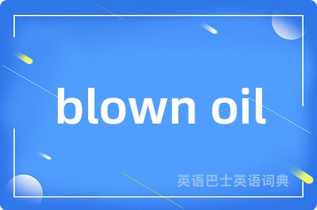 blown oil