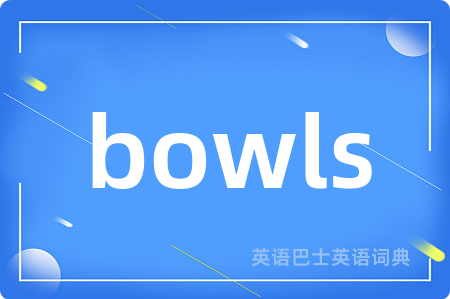 bowls