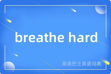 breathe hard