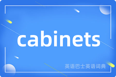 cabinets