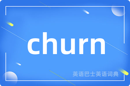 churn