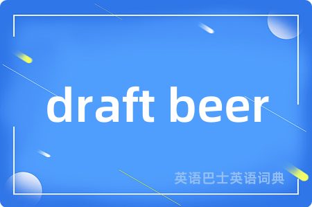 draft beer