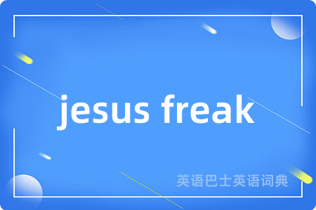 jesus freak