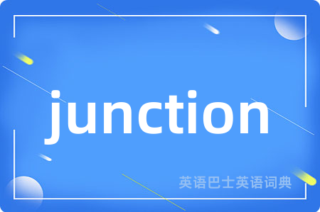 junction