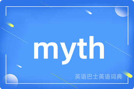 myth