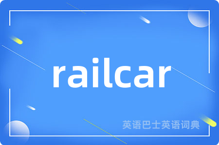 railcar