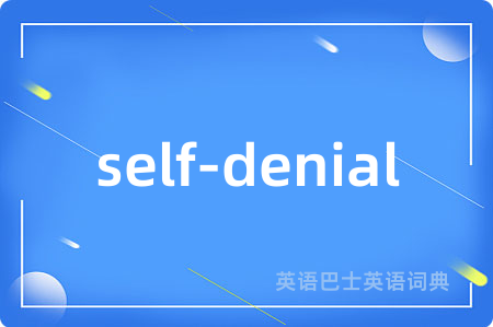 self-denial