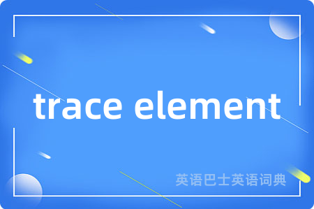 trace element