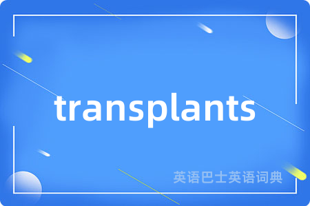 transplants